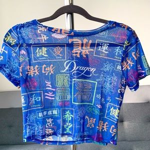 Lost in Asia Mesh Top - Fashion Nova